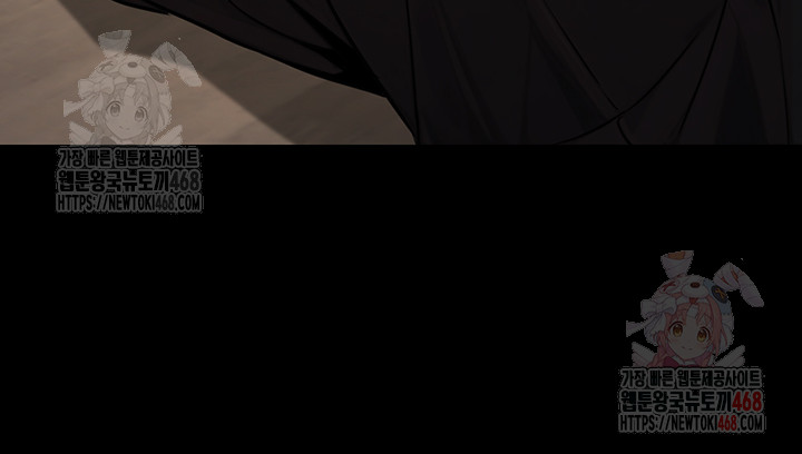 The Public Servant’s Double Life Raw - Chapter 18 - photo - 40