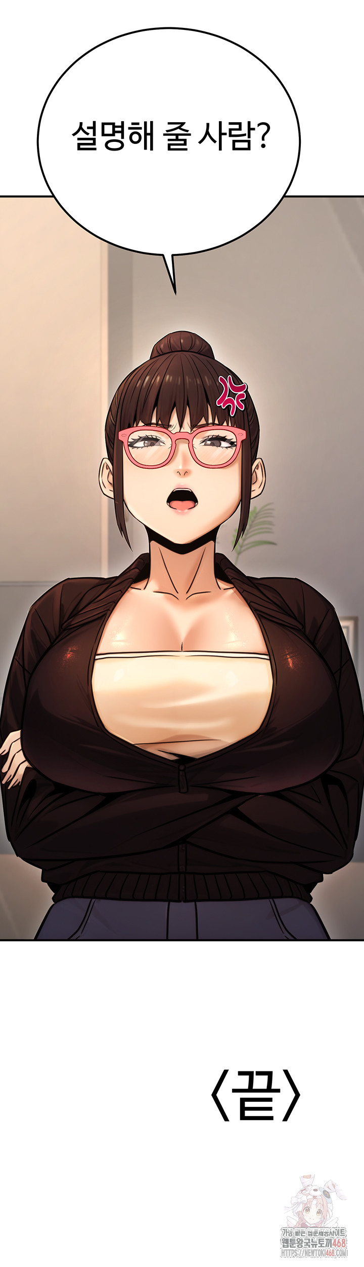 The Public Servant’s Double Life Raw - Chapter 18 - photo - 55