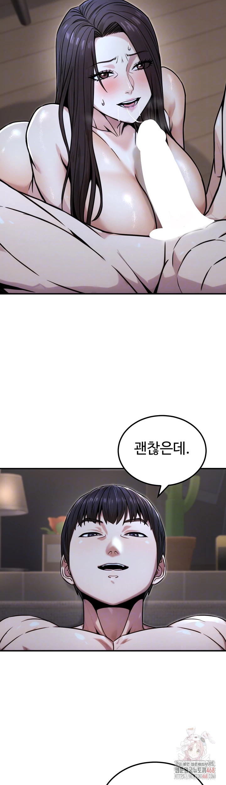 The Public Servant’s Double Life Raw - Chapter 18 - photo - 6