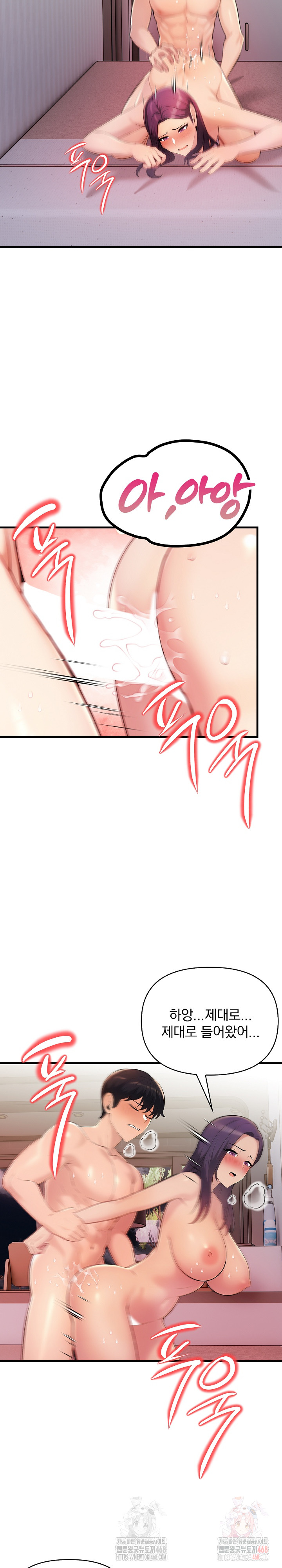 Guesthouse Johnson and Missy Manager Raw - Chapter 17 - photo - 19