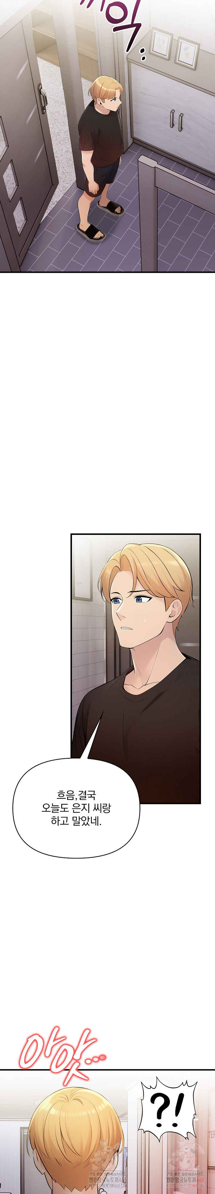 Guesthouse Johnson and Missy Manager Raw - Chapter 17 - photo - 24