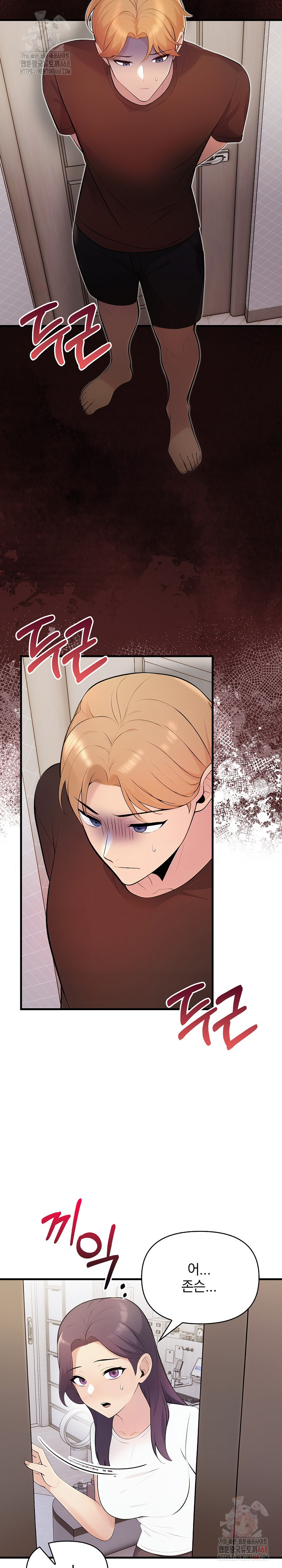 Guesthouse Johnson and Missy Manager Raw - Chapter 17 - photo - 28