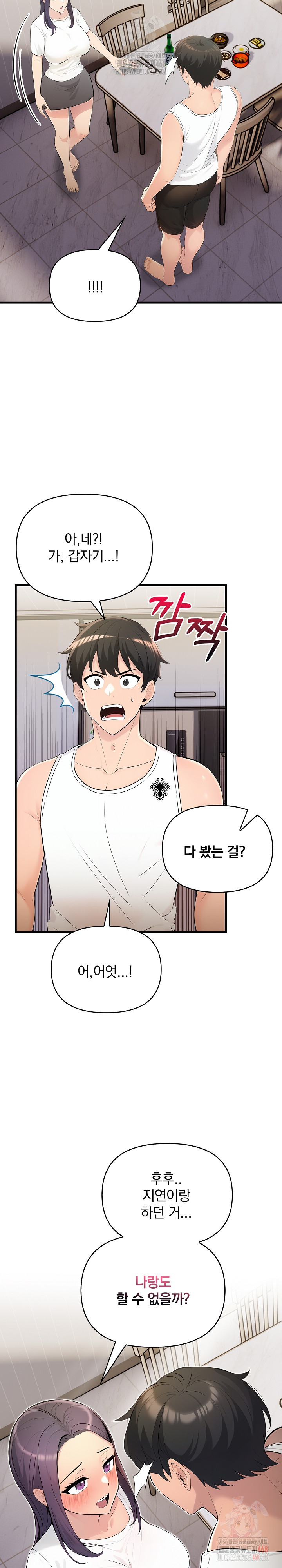 Guesthouse Johnson and Missy Manager Raw - Chapter 17 - photo - 3