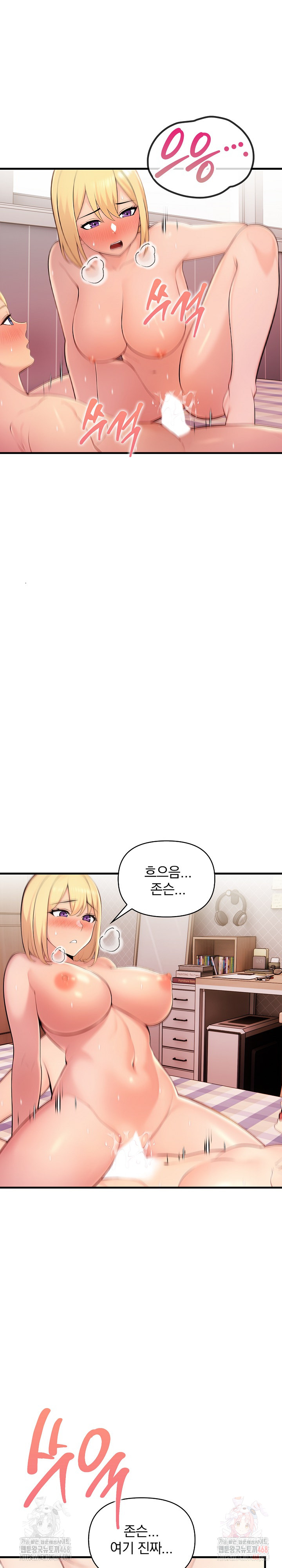 Guesthouse Johnson and Missy Manager Raw - Chapter 17 - photo - 9
