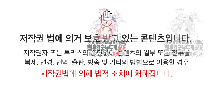 Running the Game Raw - Chapter 13 - photo - 1