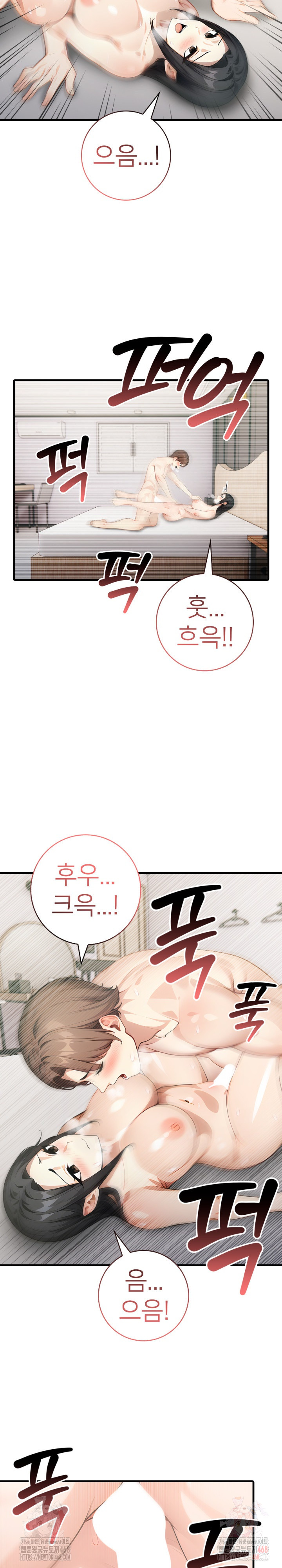 The Glamorous Married Woman Next Door Raw - Chapter 8 - photo - 11