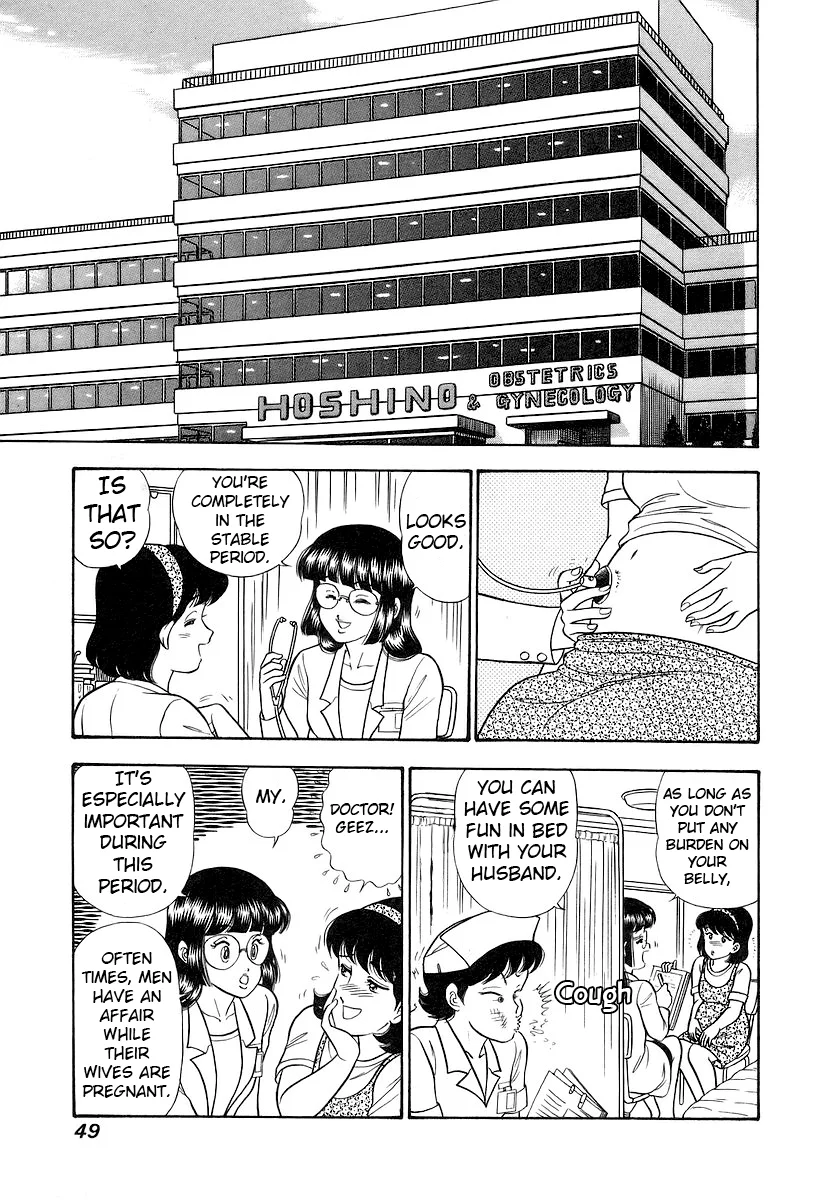 Amai Seikatsu - Chapter 351 - photo - 10