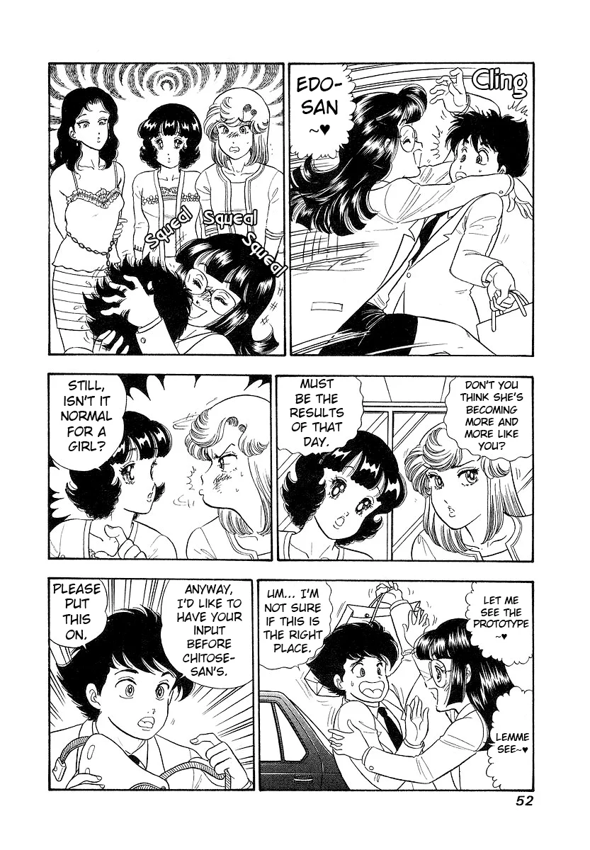 Amai Seikatsu - Chapter 351 - photo - 13