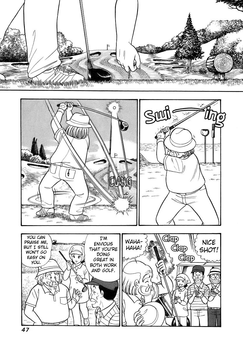 Amai Seikatsu - Chapter 351 - photo - 8