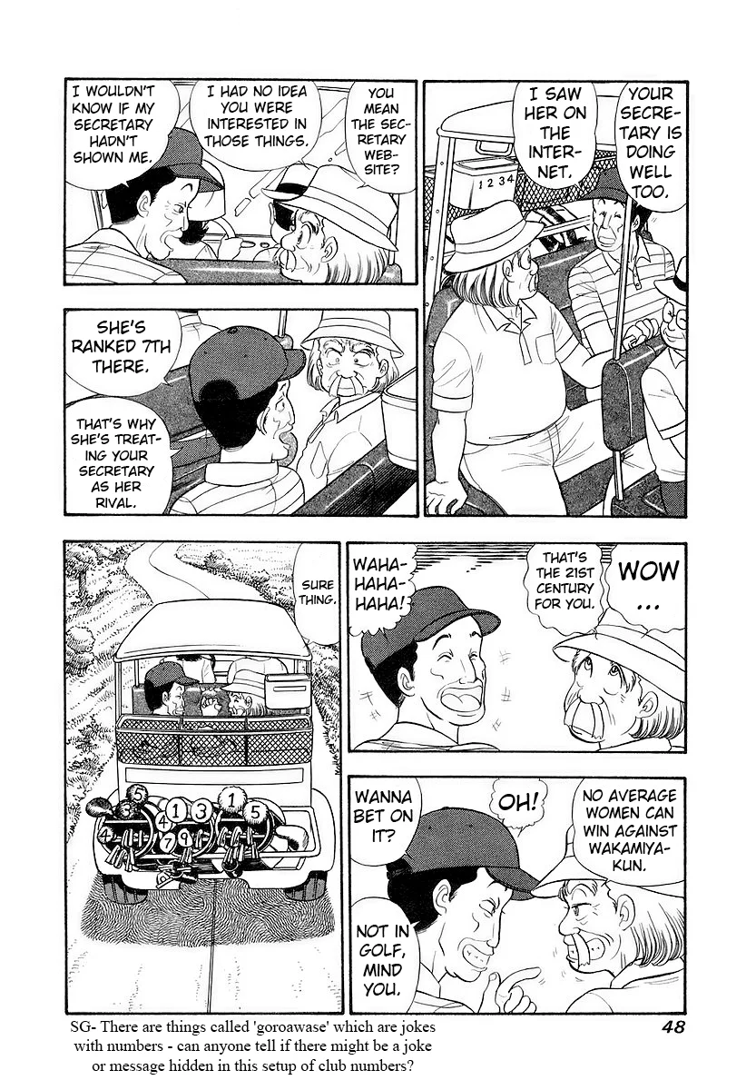 Amai Seikatsu - Chapter 351 - photo - 9