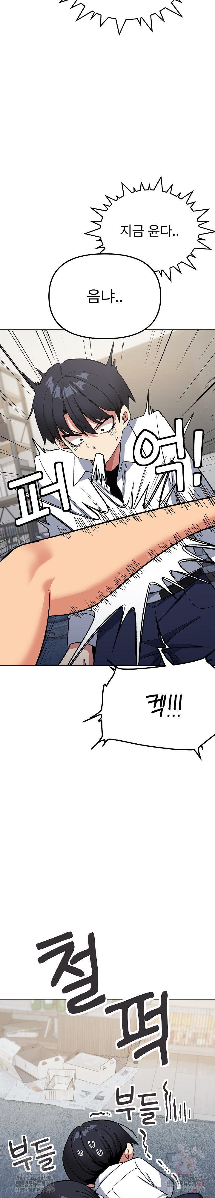 Stop Smoking Raw - Chapter 42 - photo - 13