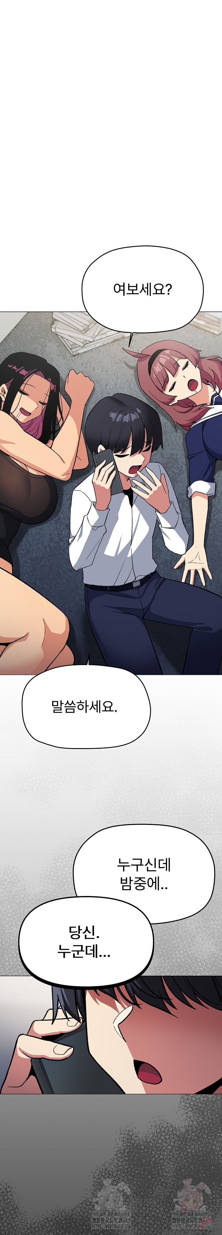 Stop Smoking Raw - Chapter 42 - photo - 2