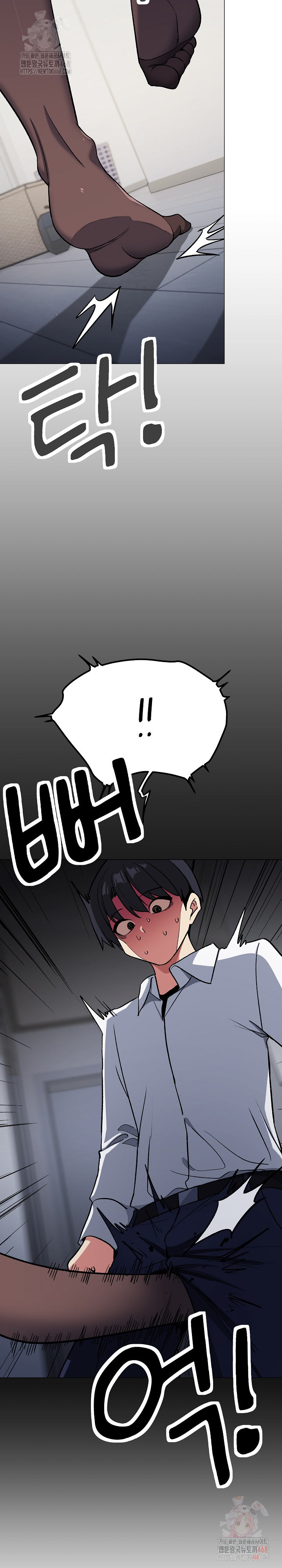 Stop Smoking Raw - Chapter 42 - photo - 25