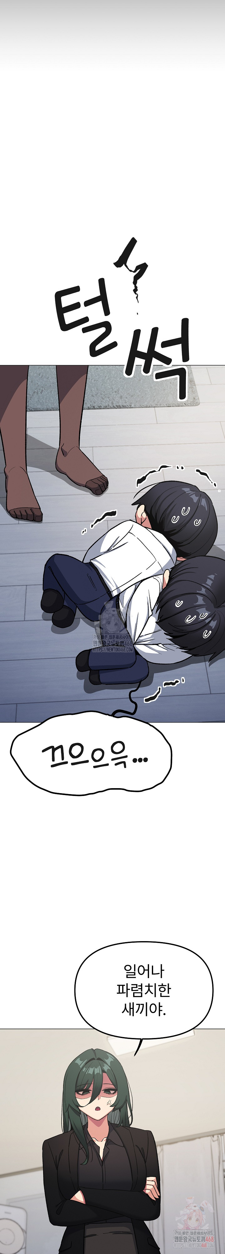 Stop Smoking Raw - Chapter 42 - photo - 26
