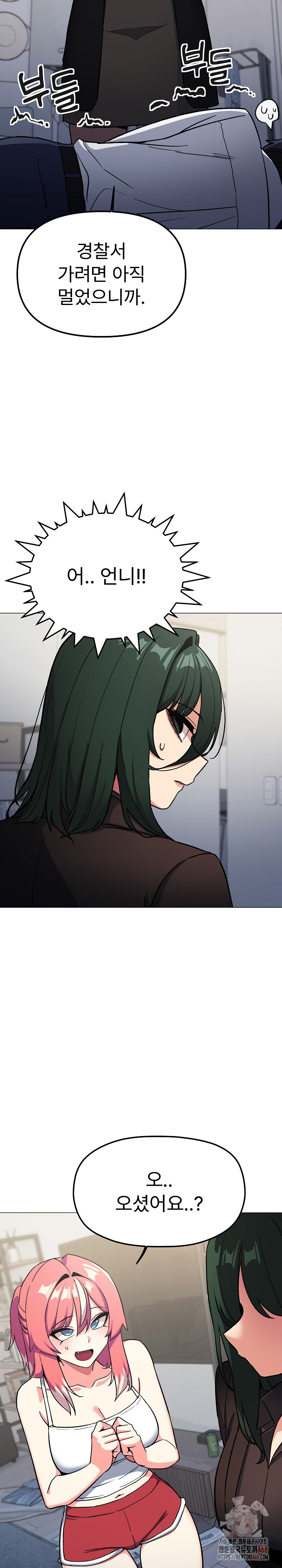 Stop Smoking Raw - Chapter 42 - photo - 27