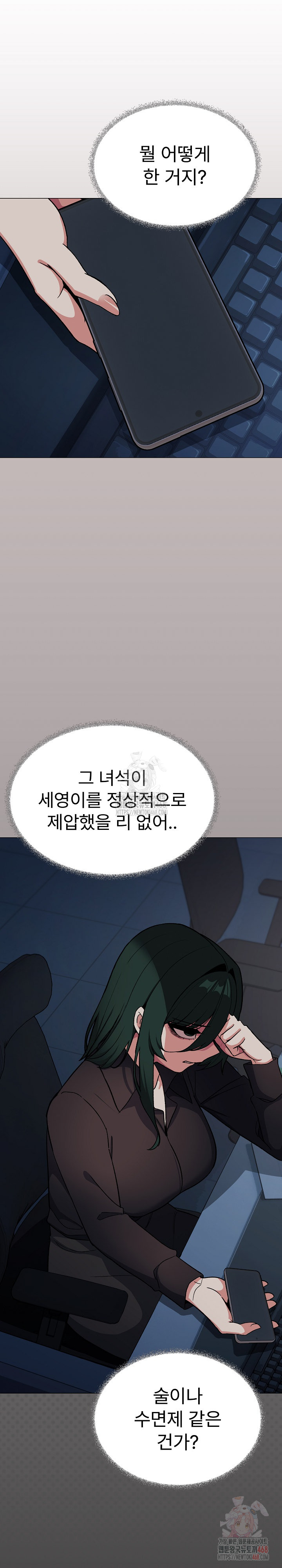 Stop Smoking Raw - Chapter 42 - photo - 8