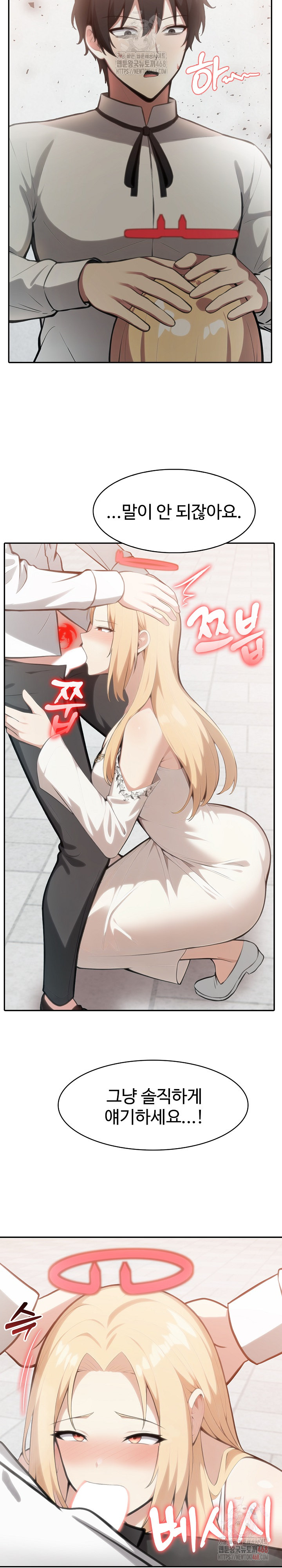 Isekai Dragondick Knight Commander Raw - Chapter 50 - photo - 10