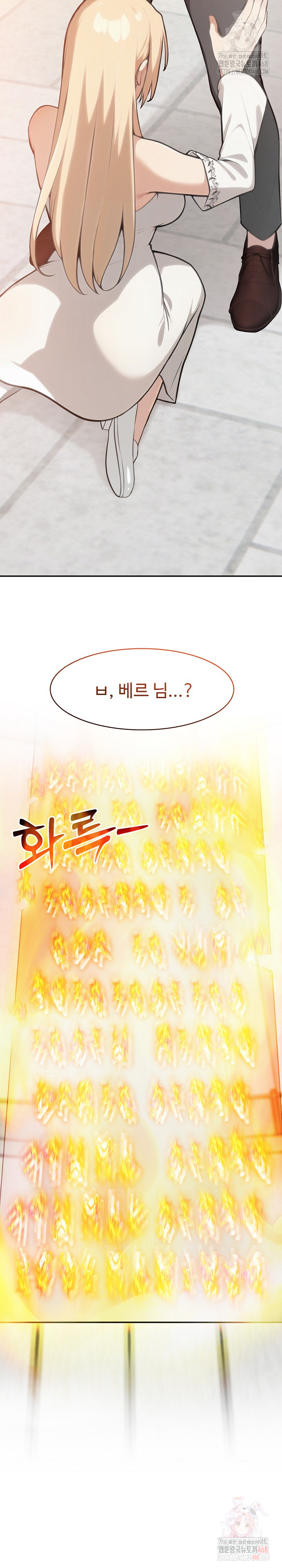 Isekai Dragondick Knight Commander Raw - Chapter 50 - photo - 16