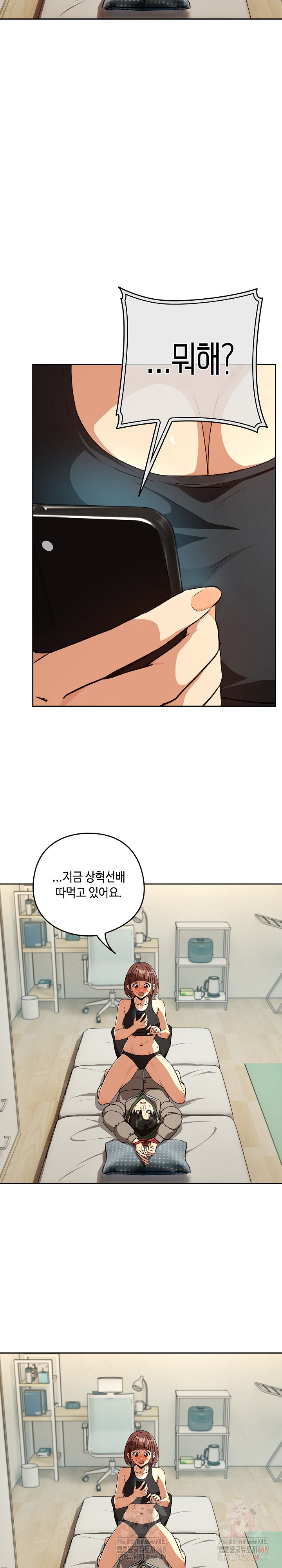 After Work Love Affairs Raw - Chapter 80 - photo - 22