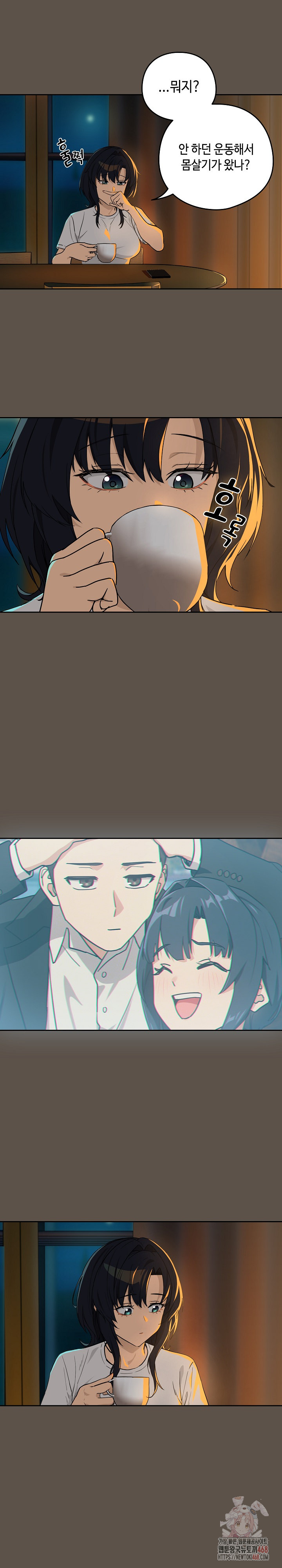 After Work Love Affairs Raw - Chapter 80 - photo - 5