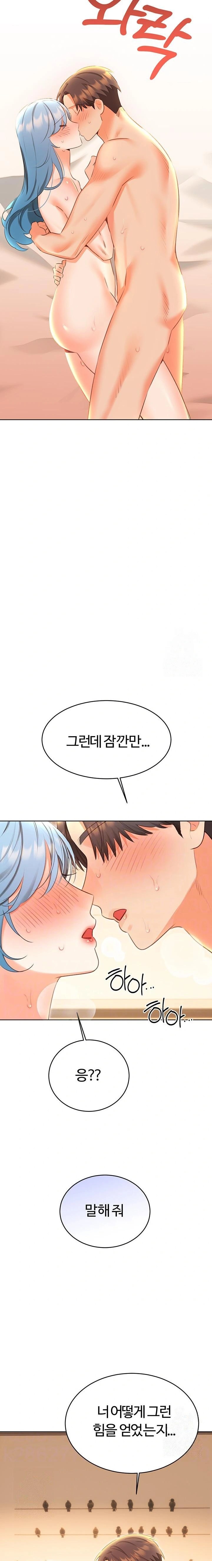 Sex Lottery Raw - Chapter 56 - photo - 2