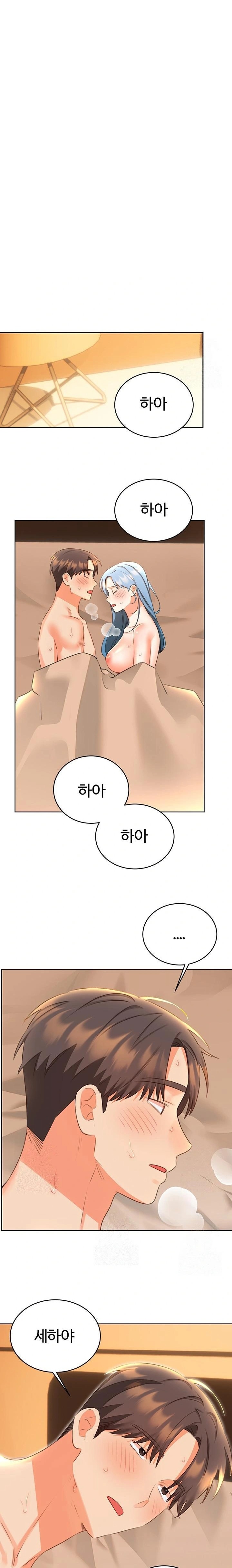 Sex Lottery Raw - Chapter 56 - photo - 22