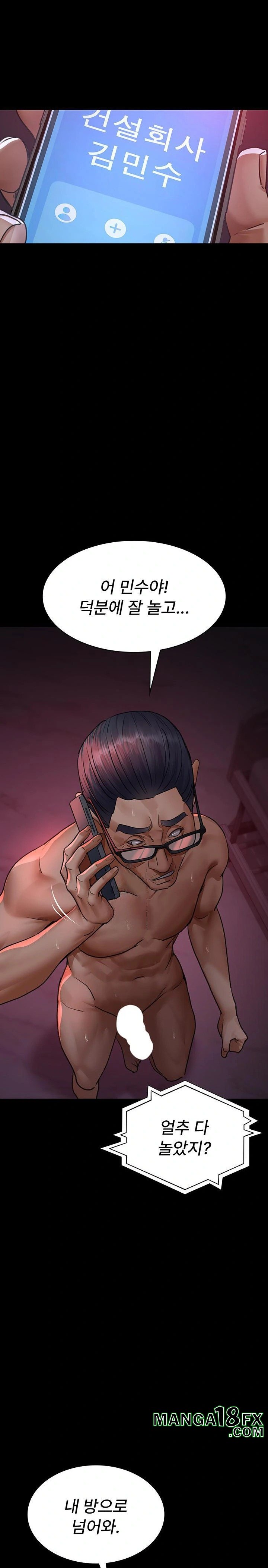 Night Hospital Raw - Chapter 103 - photo - 1