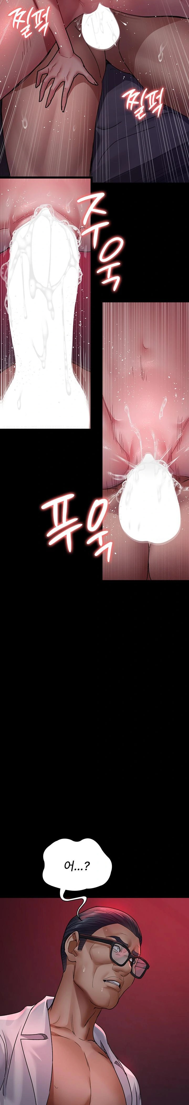 Night Hospital Raw - Chapter 103 - photo - 11