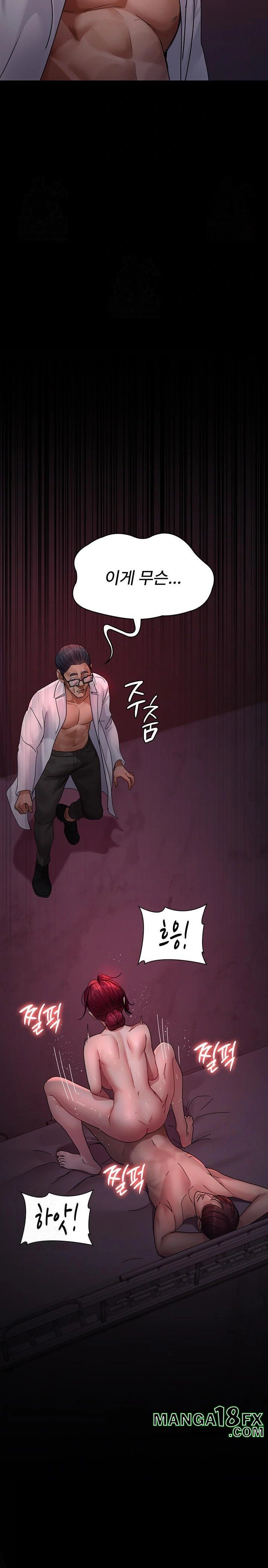 Night Hospital Raw - Chapter 103 - photo - 12