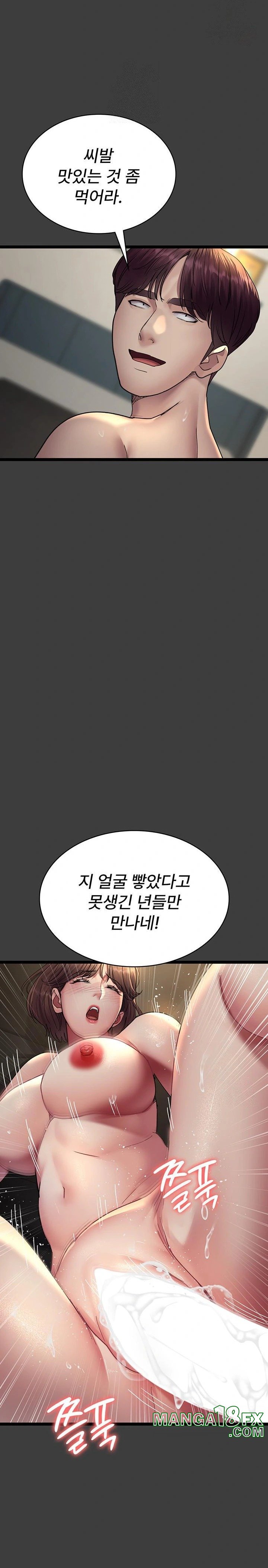 Night Hospital Raw - Chapter 103 - photo - 17