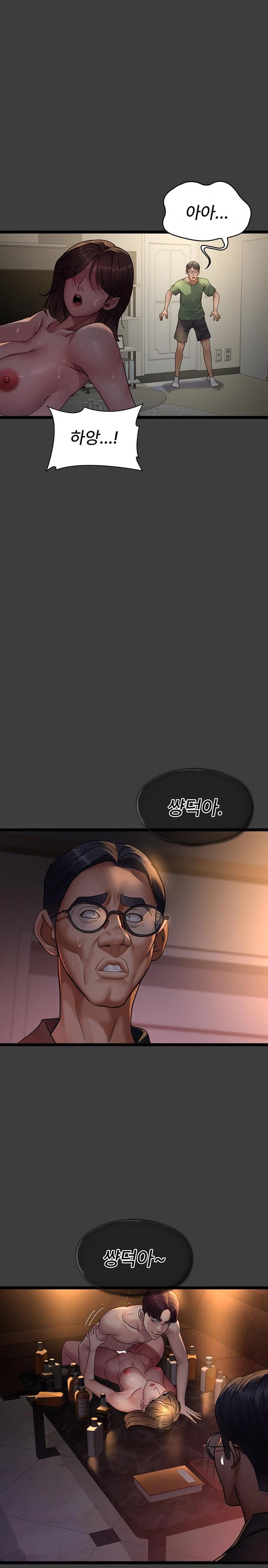 Night Hospital Raw - Chapter 103 - photo - 18