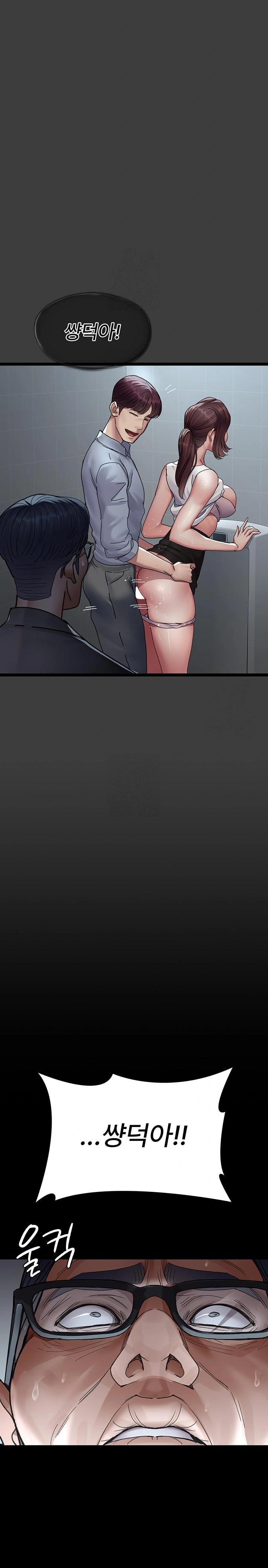 Night Hospital Raw - Chapter 103 - photo - 19