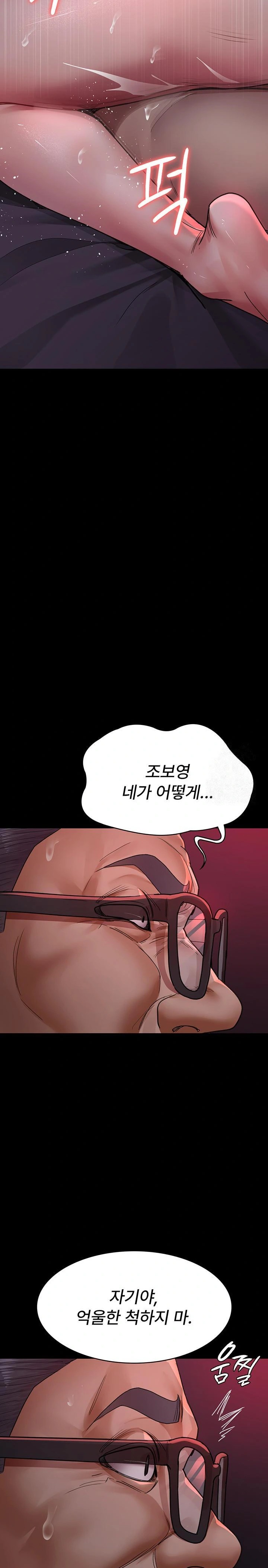 Night Hospital Raw - Chapter 103 - photo - 22