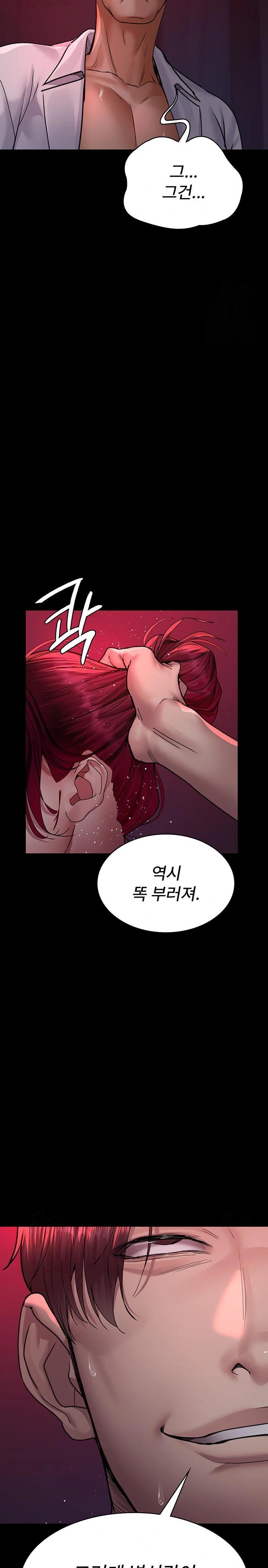Night Hospital Raw - Chapter 103 - photo - 25