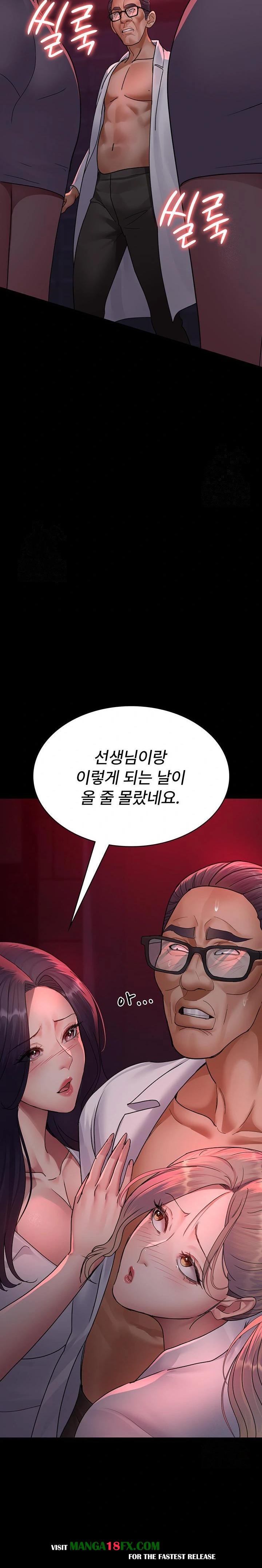 Night Hospital Raw - Chapter 103 - photo - 28