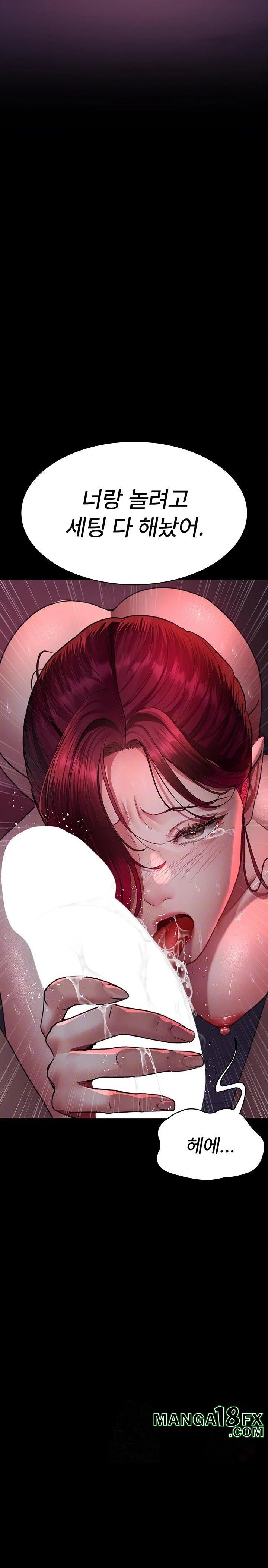 Night Hospital Raw - Chapter 103 - photo - 3