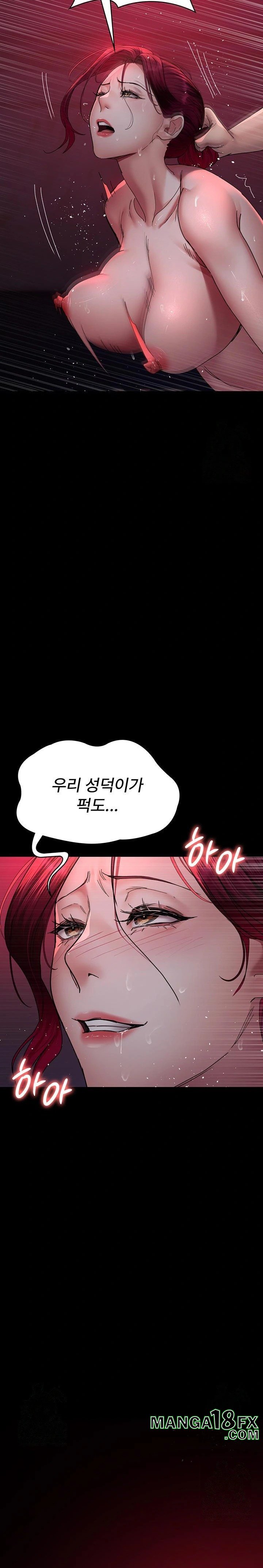 Night Hospital Raw - Chapter 103 - photo - 32