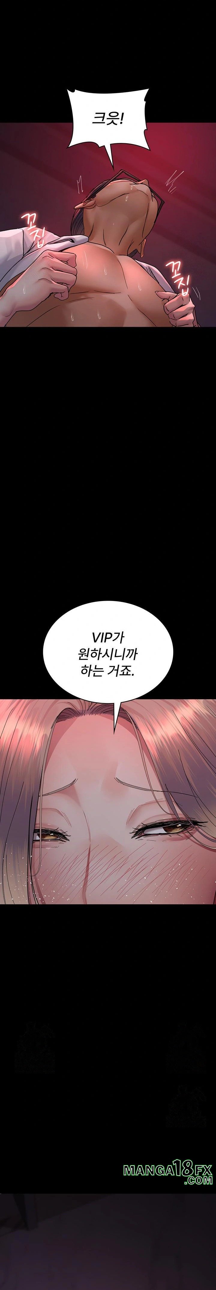 Night Hospital Raw - Chapter 103 - photo - 37