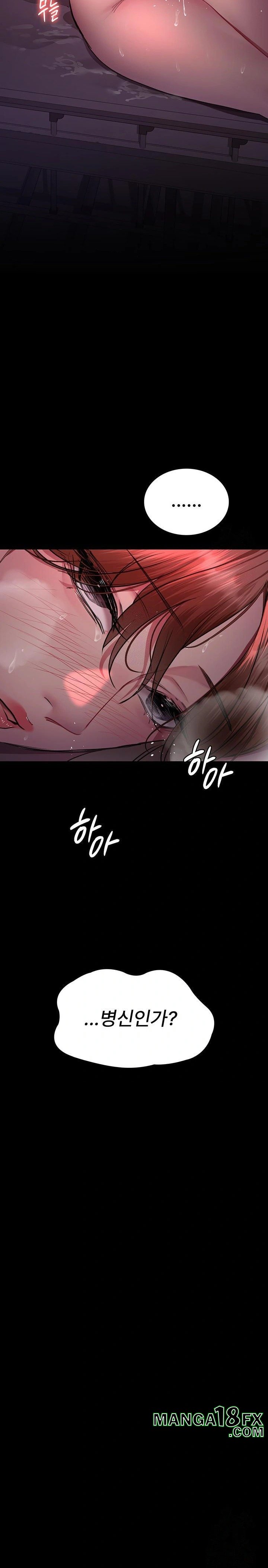 Night Hospital Raw - Chapter 103 - photo - 6