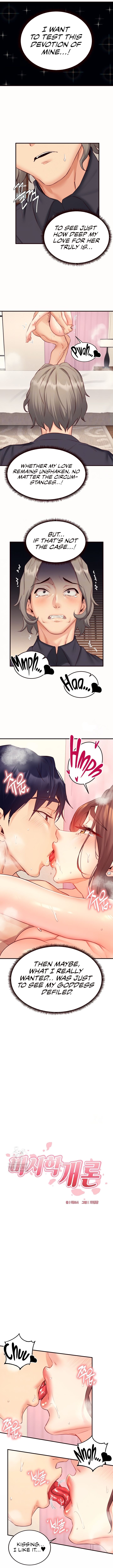 An Introduction to MILFs - Chapter 42 - photo - 2