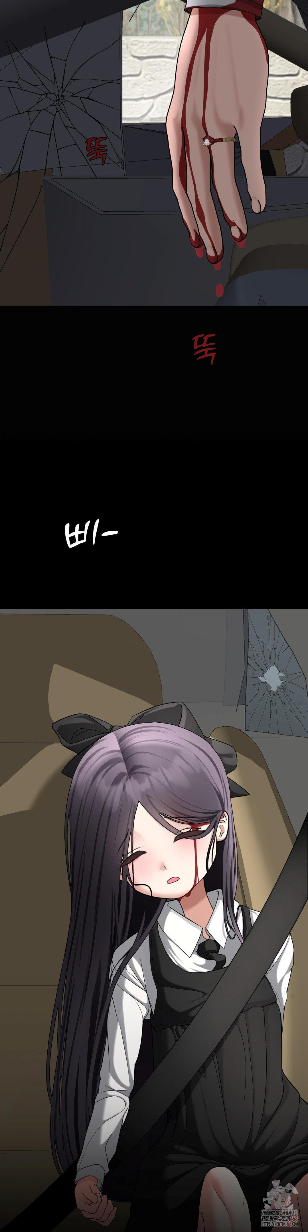 Your Creepy Bucketlist Raw - Chapter 34 - photo - 23