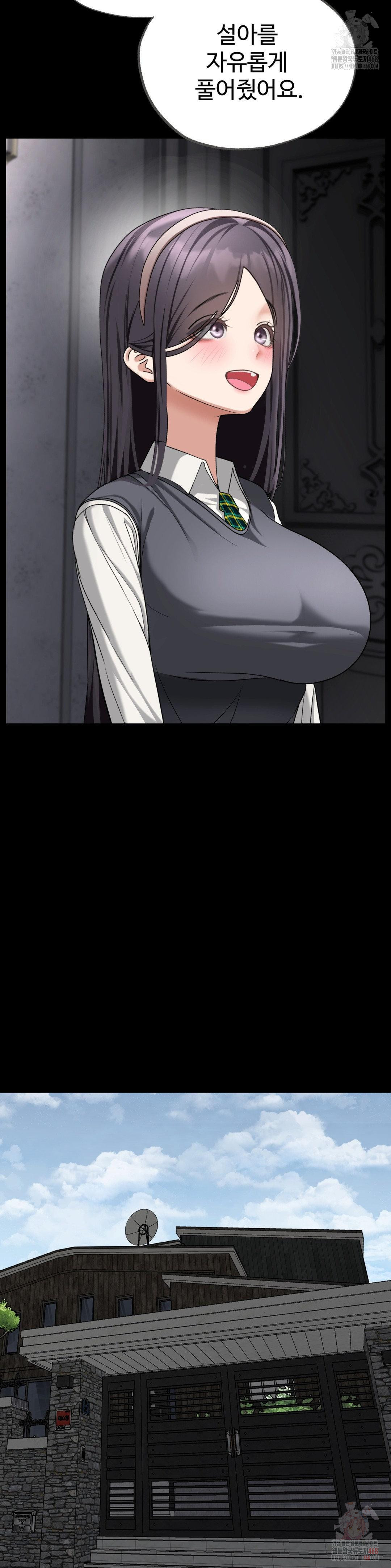 Your Creepy Bucketlist Raw - Chapter 34 - photo - 34
