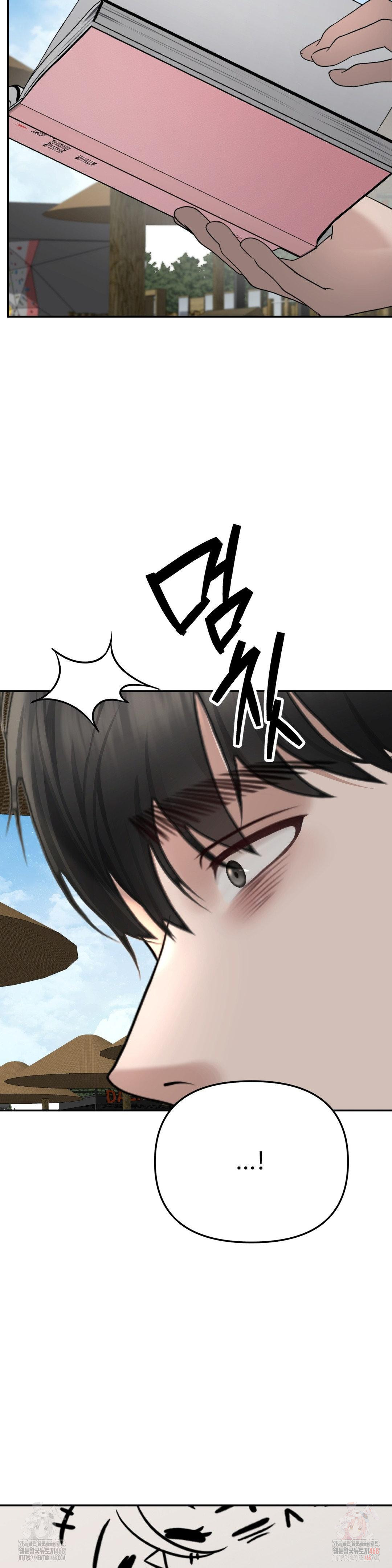 Your Creepy Bucketlist Raw - Chapter 34 - photo - 44