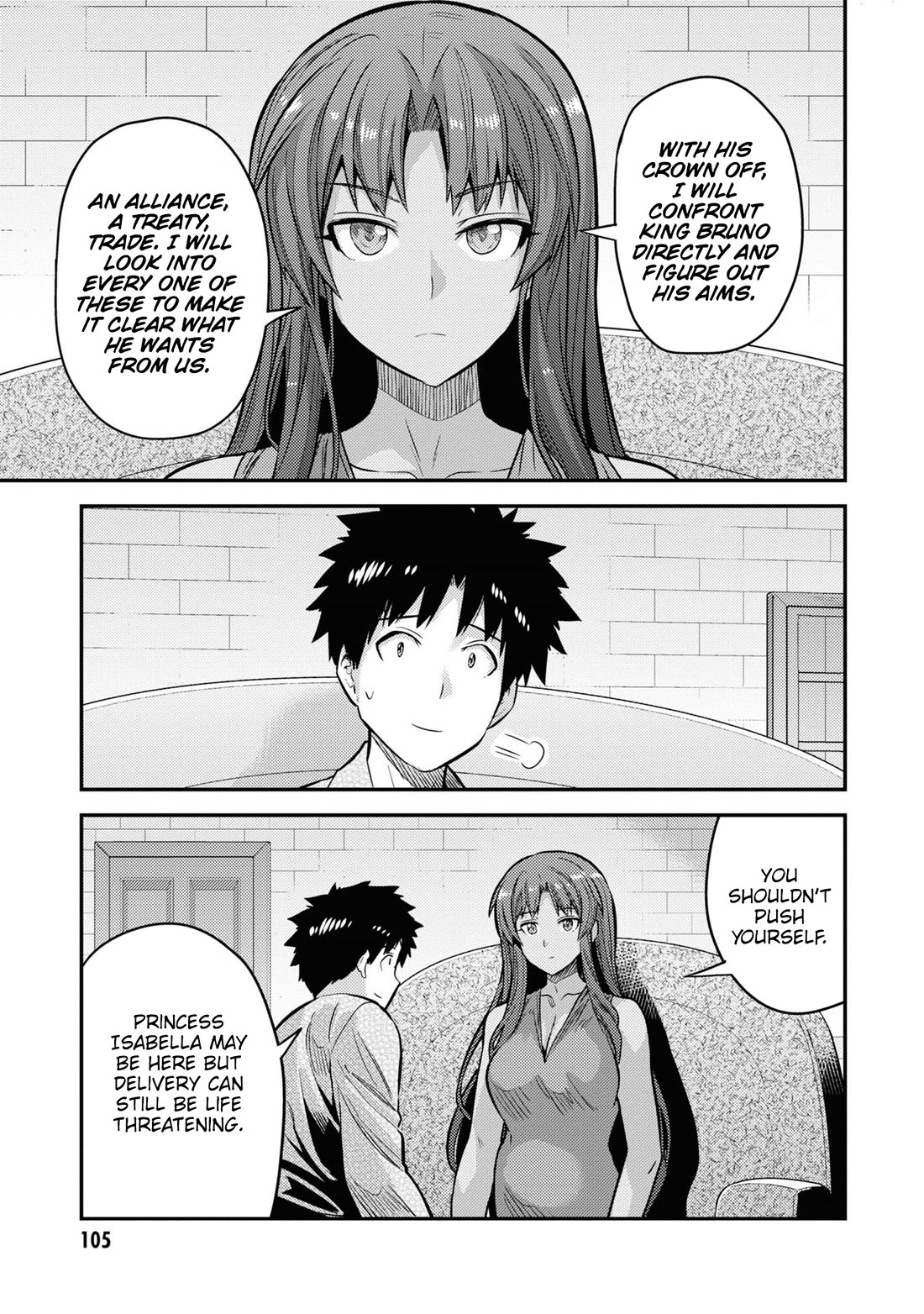 Risou no Himo Seikatsu - Chapter 75 - photo - 35