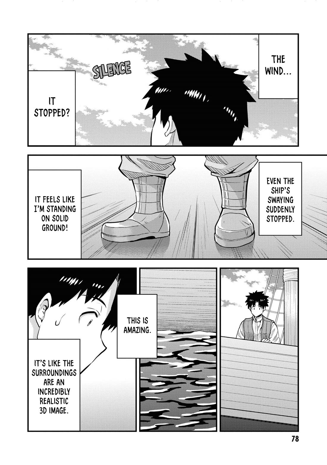 Risou no Himo Seikatsu - Chapter 75 - photo - 9