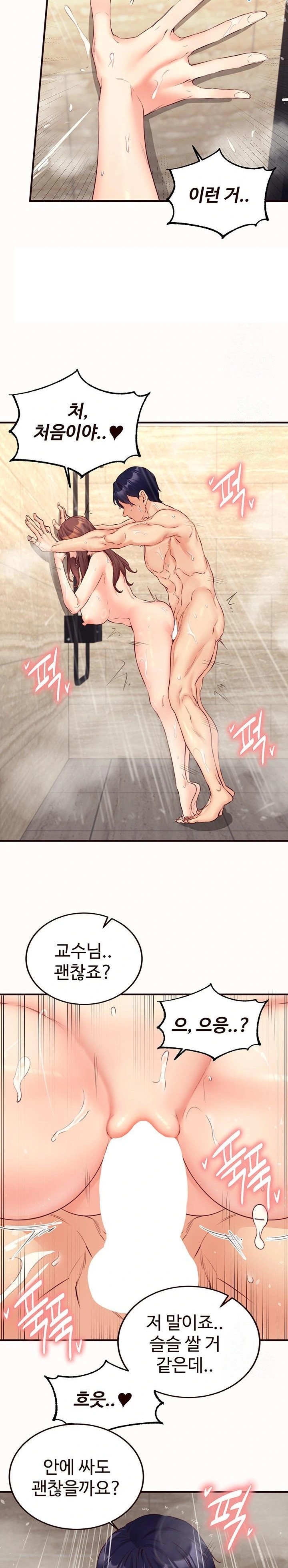 An Introduction to MILFs Raw - Chapter 42 - photo - 10