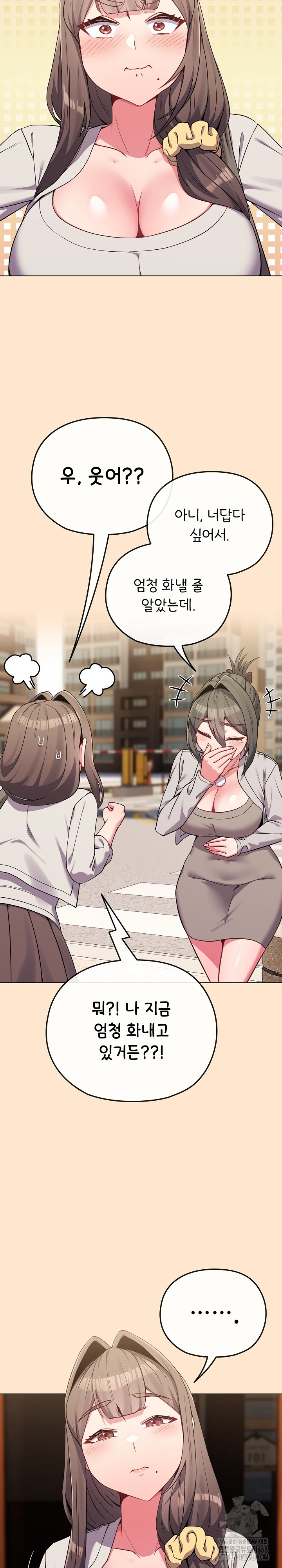 But You’re the Same Age as My Daughter?! Raw - Chapter 26 - photo - 18