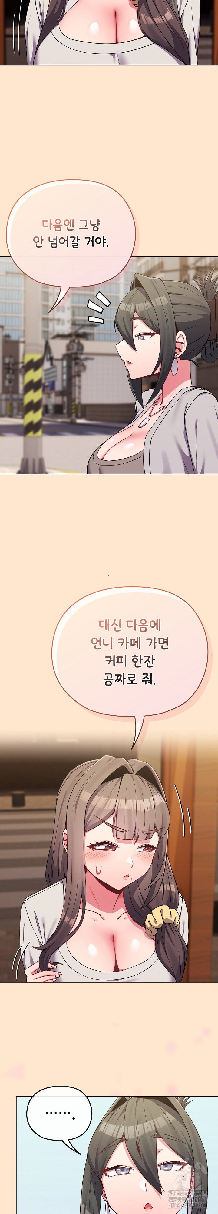 But You’re the Same Age as My Daughter?! Raw - Chapter 26 - photo - 19