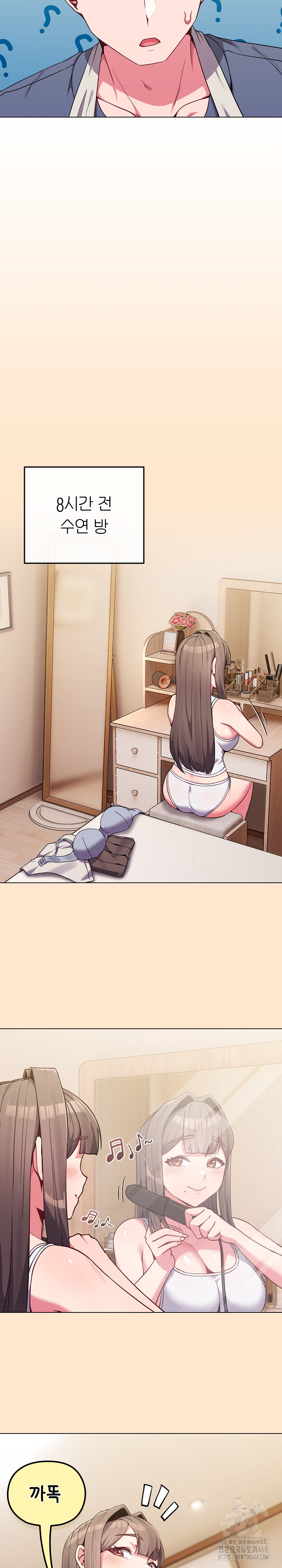 But You’re the Same Age as My Daughter?! Raw - Chapter 26 - photo - 7