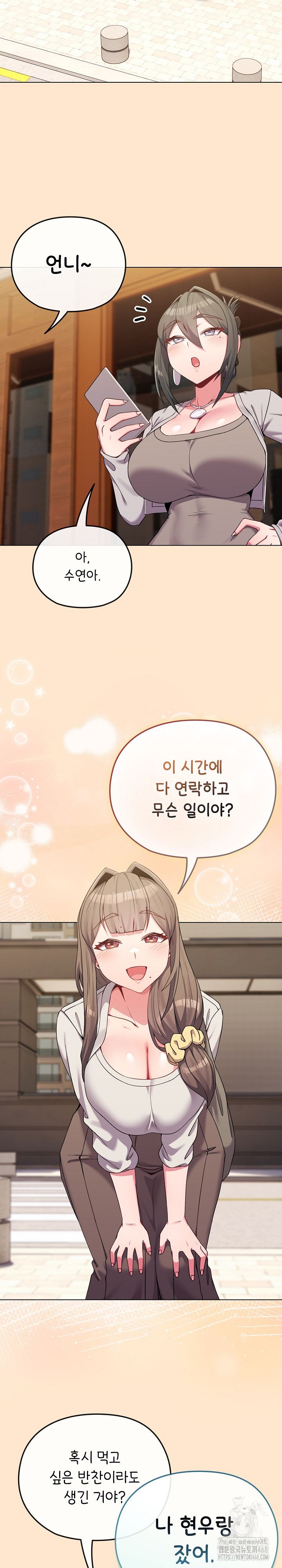 But You’re the Same Age as My Daughter?! Raw - Chapter 26 - photo - 9